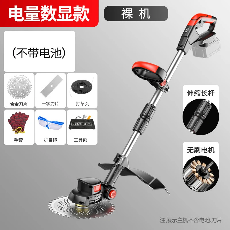 Gardening Tools For Weeds - جزازة عشب كهربائية لاسلكية محمولة قابلة