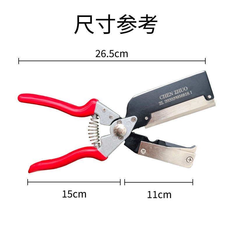 Pruning Shears - مقصات تطعيم سكين تطعيم مقصات تشذيب
