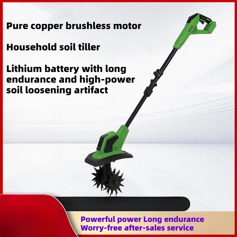 محراث منزلي محمول ببطارية ليثي - مراجعة Gardening Tools Battery Powered وسعره