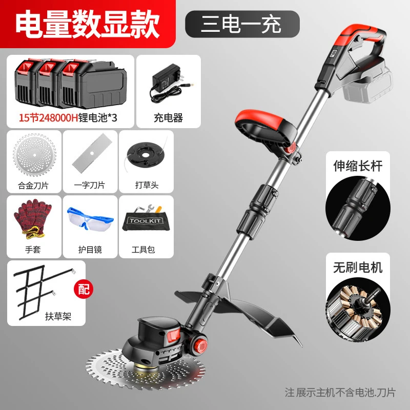 جزازة عشب كهربائية لاسلكية محم - مراجعة Gardening Tools For Weeds وسعره