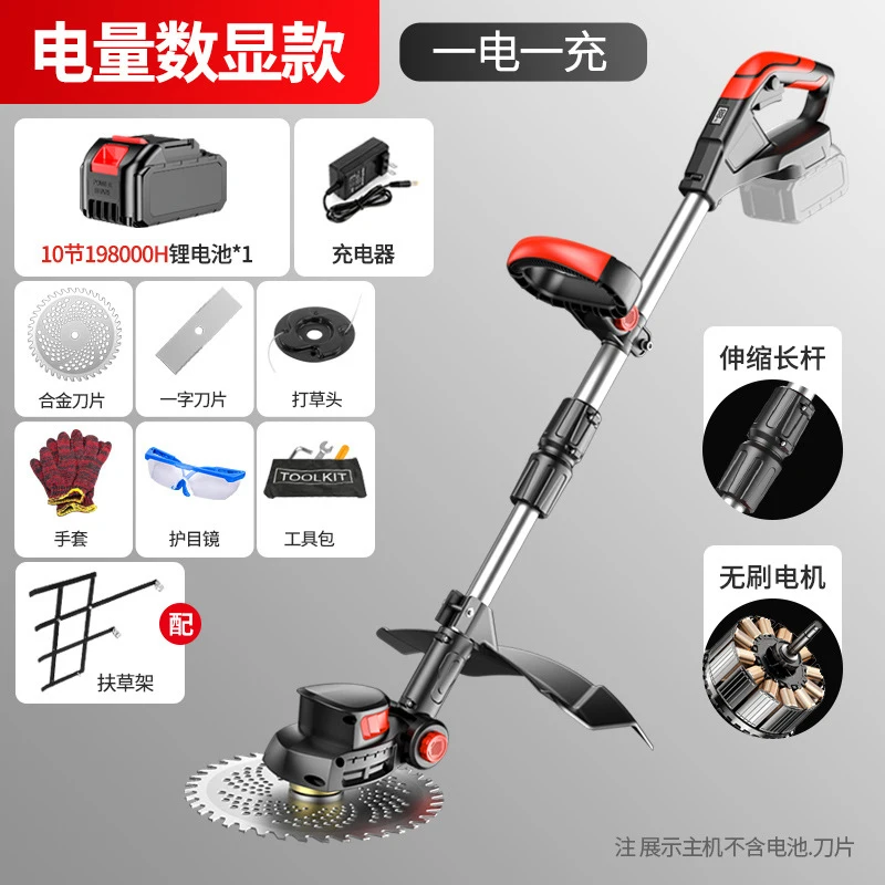 جزازة عشب كهربائية لاسلكية محم - مراجعة Gardening Tools For Weeds وسعره